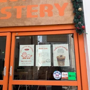 리리커피로스터리 리뷰 사진