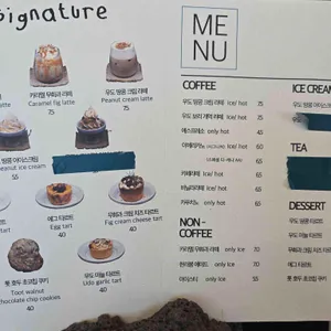 카페 다결 리뷰 사진