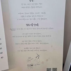 카페 다결 리뷰 사진