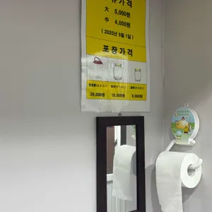 원조두유 리뷰 사진