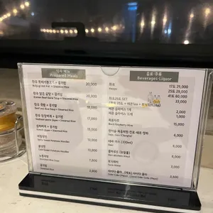 식객 명품한우관 리뷰 사진