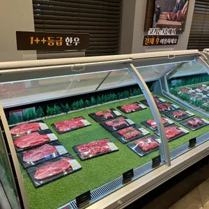 식객 명품한우관 리뷰 사진