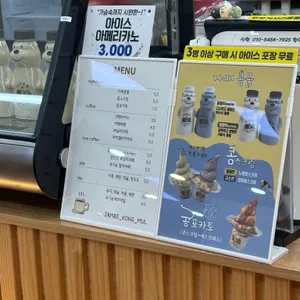 자매콩물 리뷰 사진