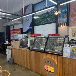 자매콩물 리뷰 사진