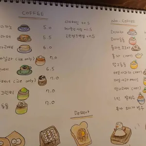 블루코스모스 리뷰 사진