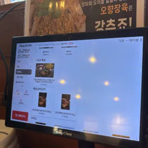 1984그수육집칼국수 리뷰 사진