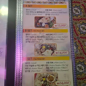 나마스테 리뷰 사진