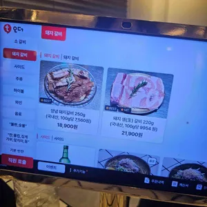 갈비진리 리뷰 사진