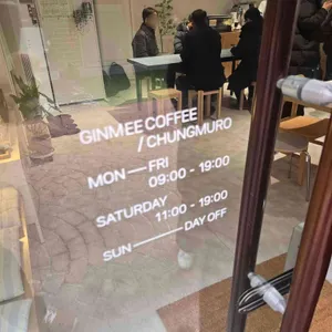 진미커피 리뷰 사진