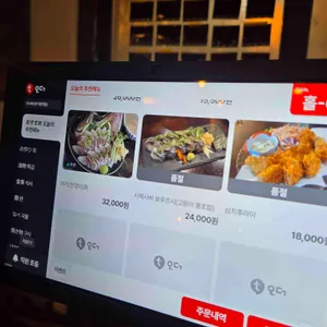 다시마 숙성회전문점 리뷰 사진