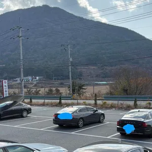 나래밥상 리뷰 사진