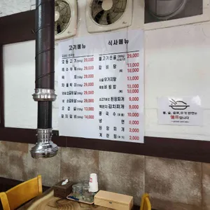 암소한마리 리뷰 사진