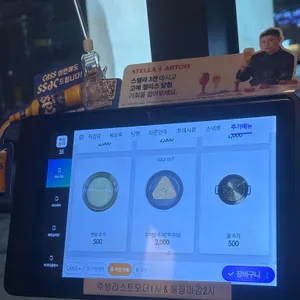 월간맥주 리뷰 사진