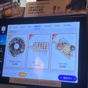 월간맥주 리뷰 사진