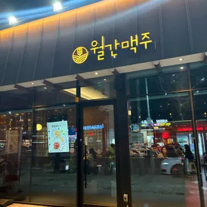 월간맥주 대표 사진