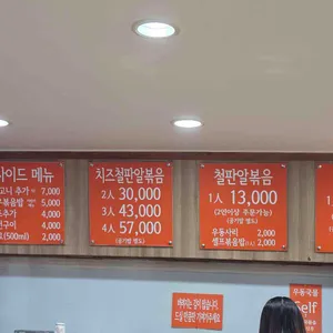 알선생알탕전문점 리뷰 사진