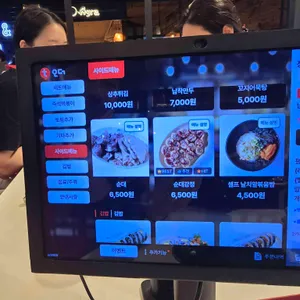 남도분식 리뷰 사진