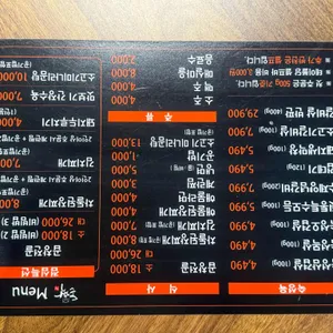 돈짝 리뷰 사진