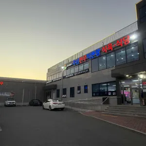 주남한우 리뷰 사진