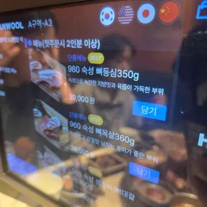 숙성도 리뷰 사진