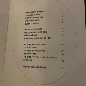 효우리 리뷰 사진