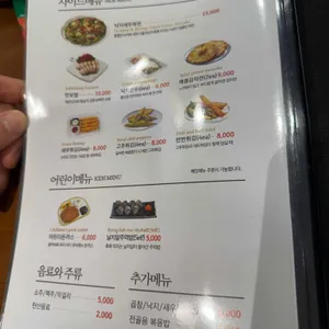 용호동낙지 리뷰 사진