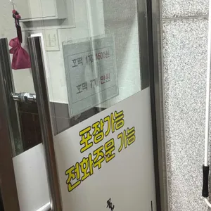 호떡이랑 오뎅이랑 리뷰 사진