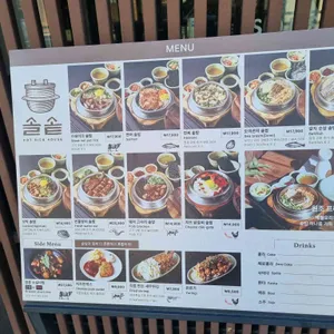 솔솥 리뷰 사진