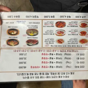 월성 숯불 닭구이 리뷰 사진