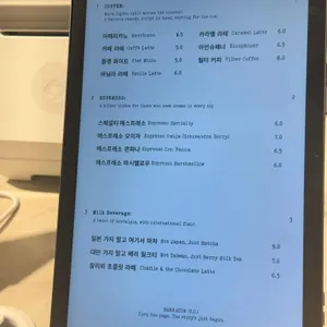 레트로팔코 커피 로스터스 리뷰 사진