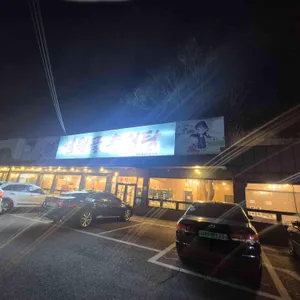 남원골추어탕 리뷰 사진