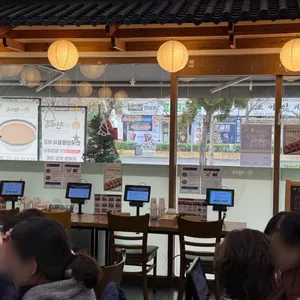 현대옥 리뷰 사진