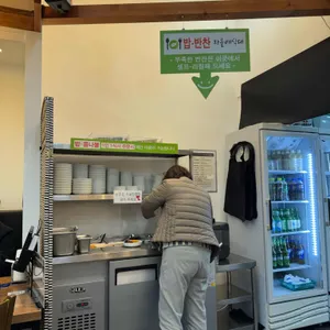 현대옥 리뷰 사진