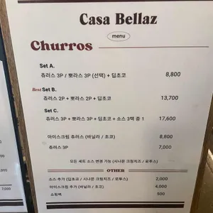 까사벨라즈 리뷰 사진