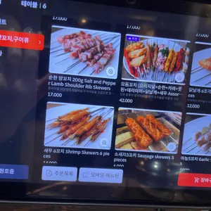 심양 리뷰 사진