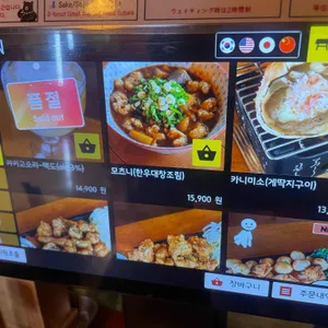 유메오뎅 리뷰 사진