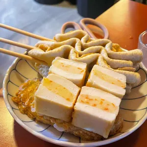 유메오뎅 대표 사진