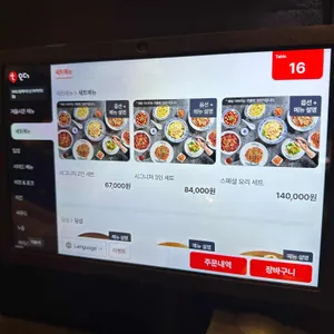 크리스탈제이드 리뷰 사진