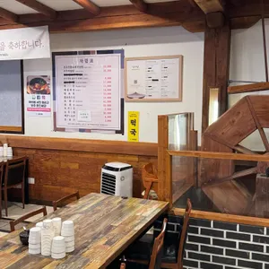 성미당 리뷰 사진