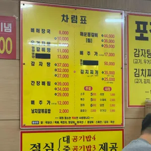 등자감 리뷰 사진