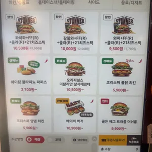 버거킹 리뷰 사진