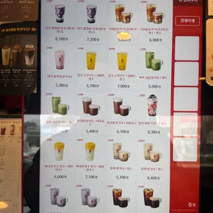 공차 리뷰 사진