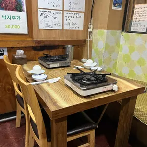 아저씨네낙지찜 리뷰 사진