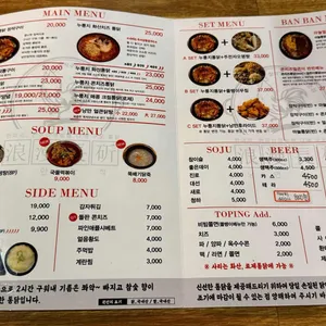 낭만장작 리뷰 사진