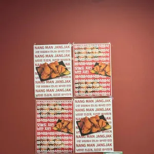 낭만장작 리뷰 사진