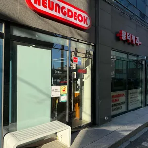 흥덕제과 리뷰 사진