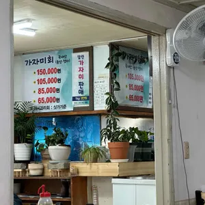 대우회센타 리뷰 사진