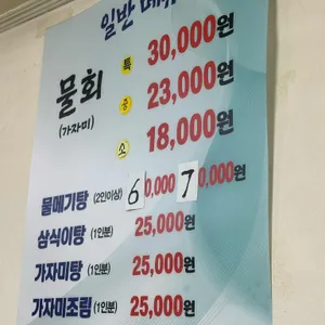 대우회센타 리뷰 사진