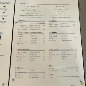 리플렉트커피 로스터스 리뷰 사진