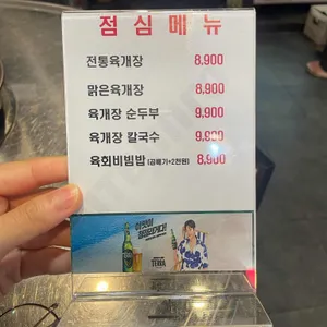 갑진이네 한우곱창 리뷰 사진